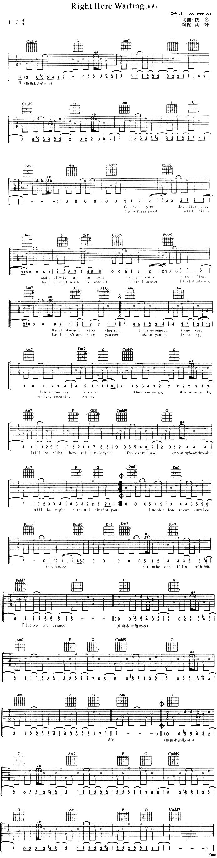 RightHereWaiting(�����V)1