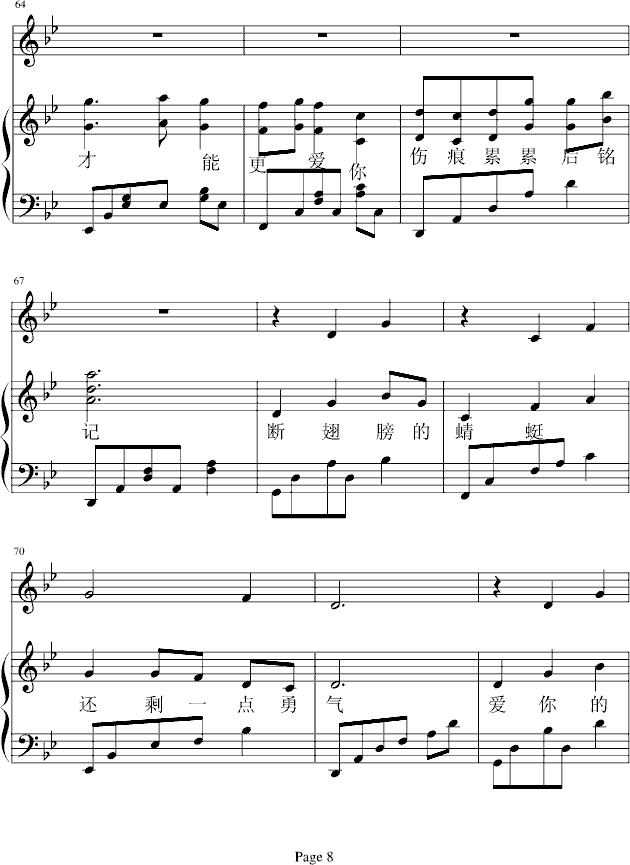 ���܄�(d��ng)(����V)8