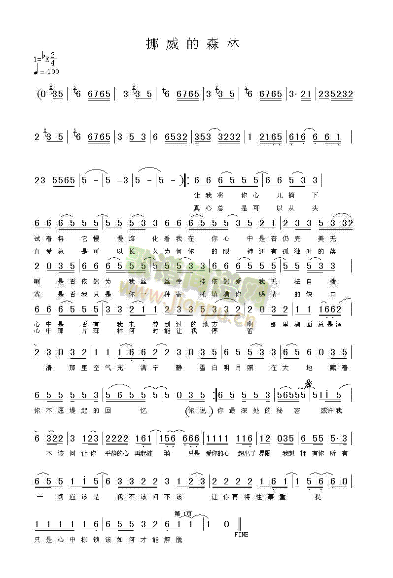 Ų����ɭ��(���ָ��V)1