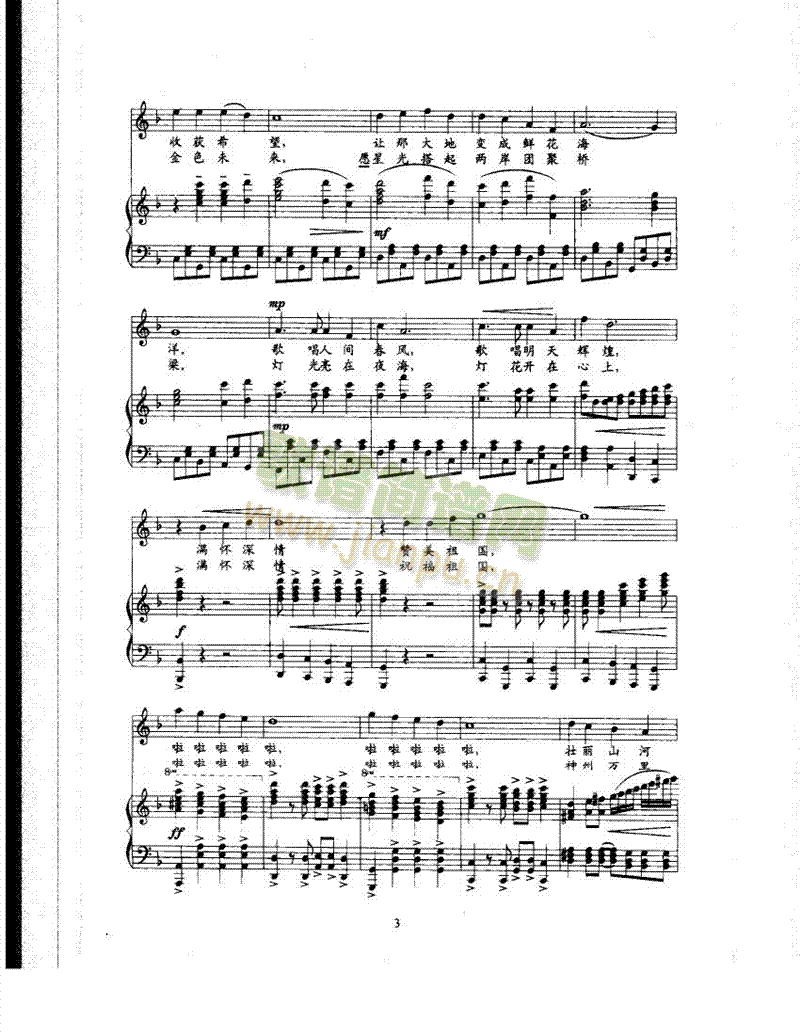 �����ף�������(l��i)��ٰ����V(������(l�� )�V)3