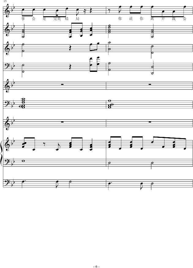 Ӌ�^(����V)6