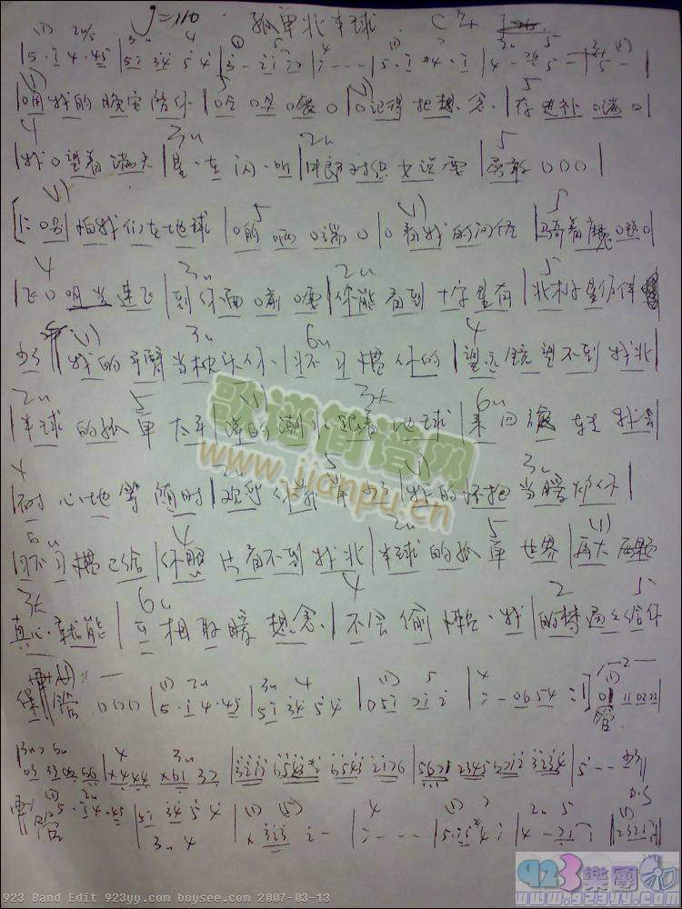 �W����-�α�����(�����V)1