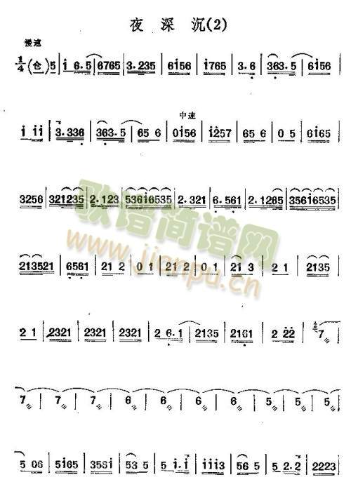 ҹ���(����)5