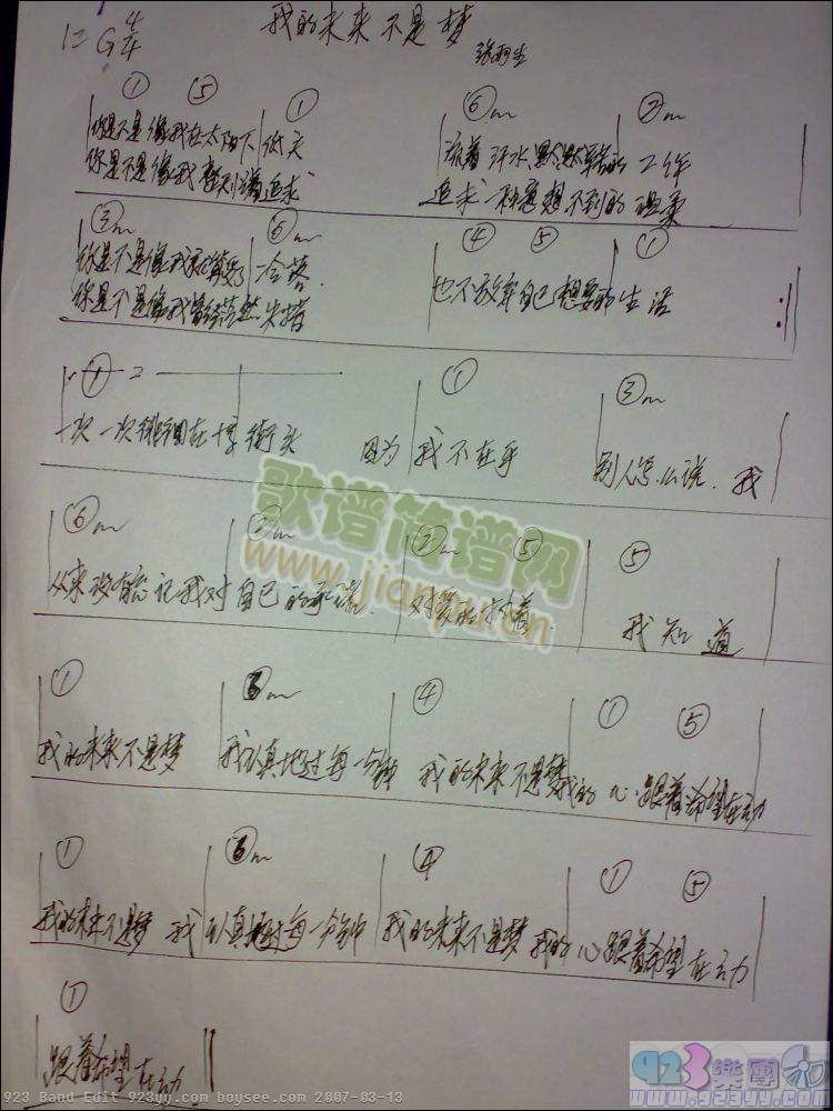 ������-�ҵ�δ��(l��i)���ǉ�(m��ng)(�����V)1