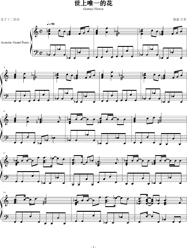 ����Ψһ�Ļ�(����V)1