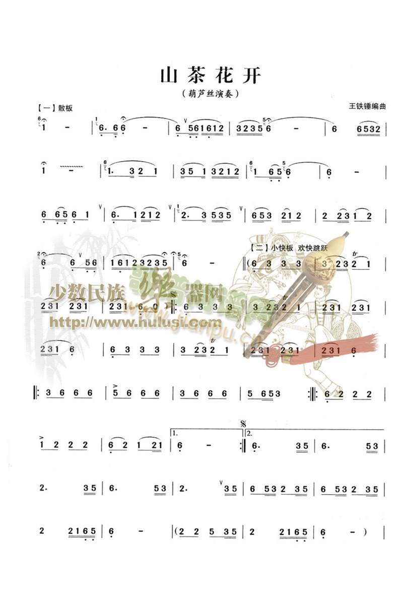 ɽ�軨�_(k��i)(������(l�� )�V)1