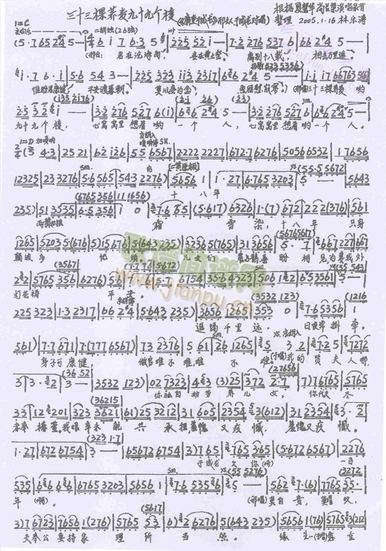 ��ʮ�����w����ʮ�ł�(g��)��(����)1