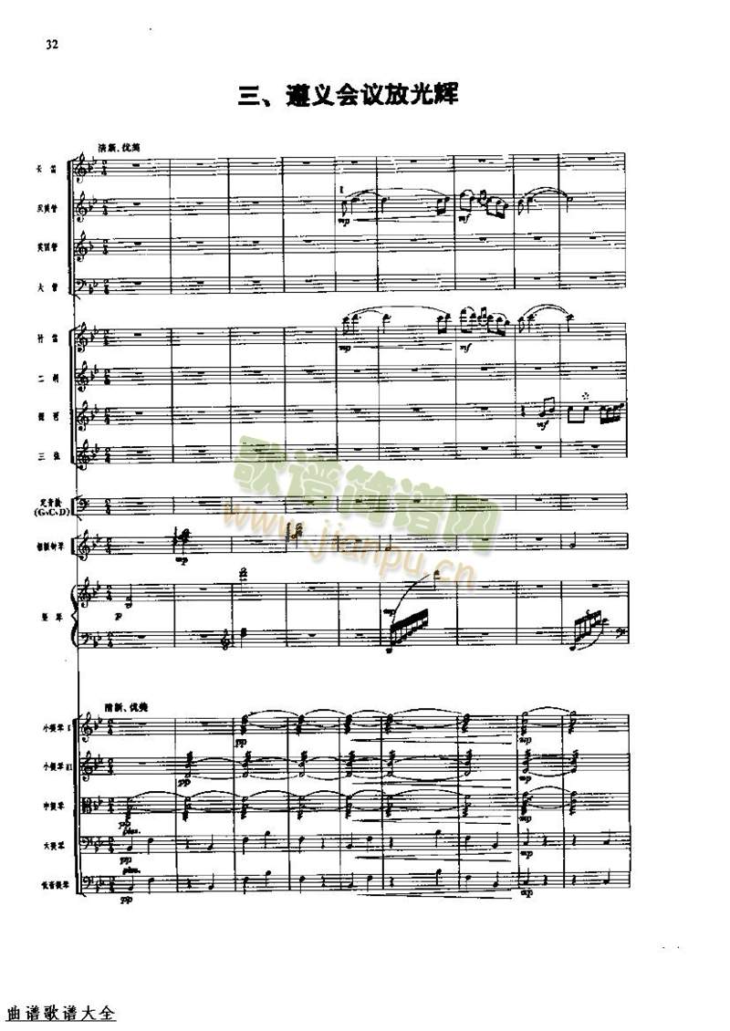 �L(ch��ng)���M��32-39(���V)7