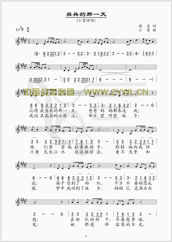 ��������һ��(���ָ��V)1