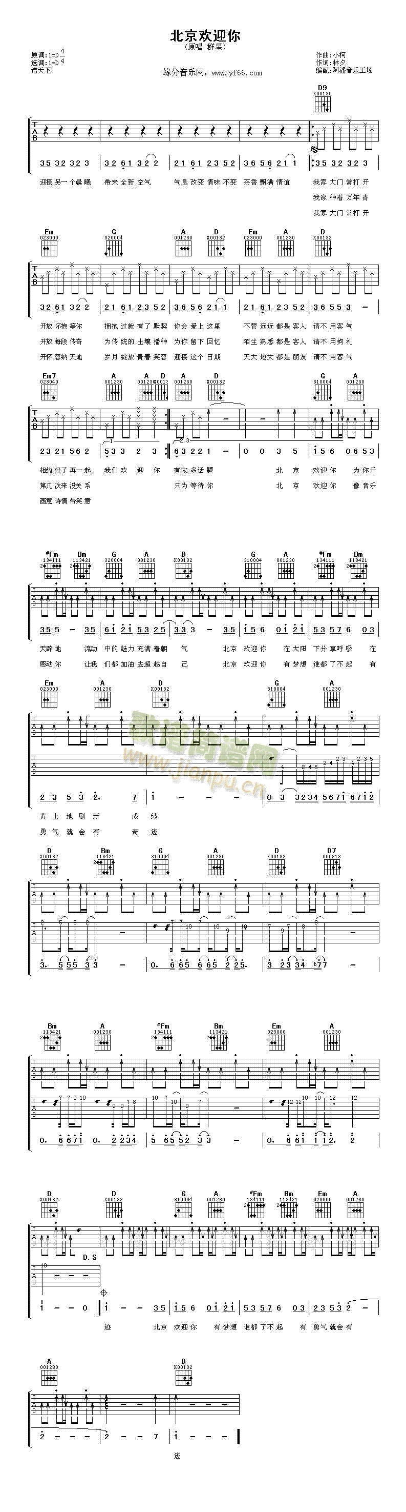 �����gӭ��(�����V)1