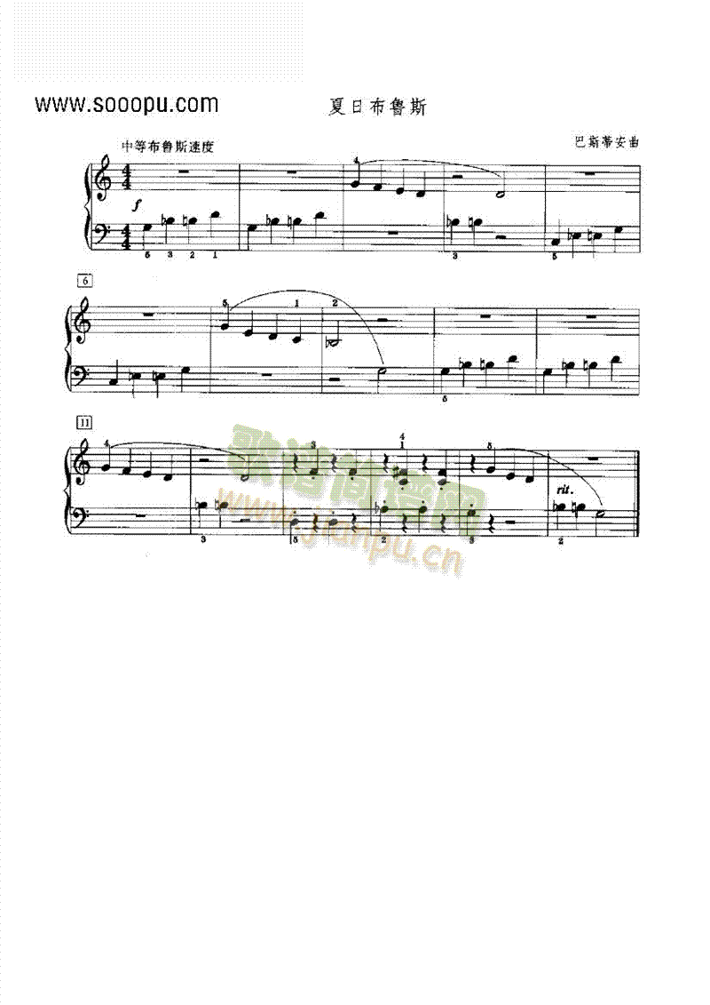 ���ղ���˹�I�P(p��n)�(l��i)���(����V)1