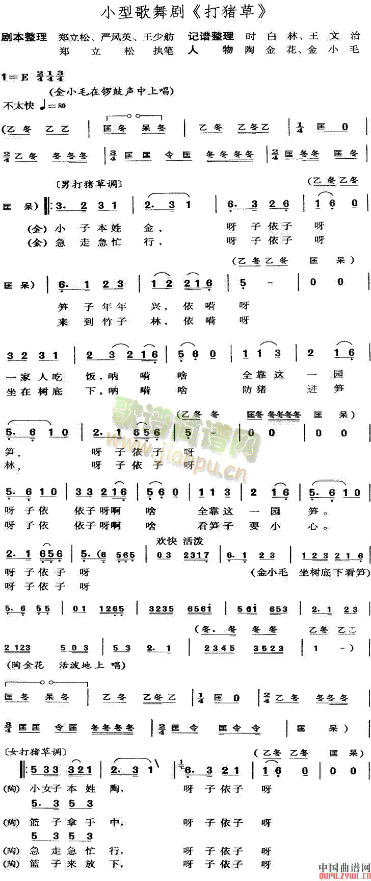 ���i��(���ָ��V)1