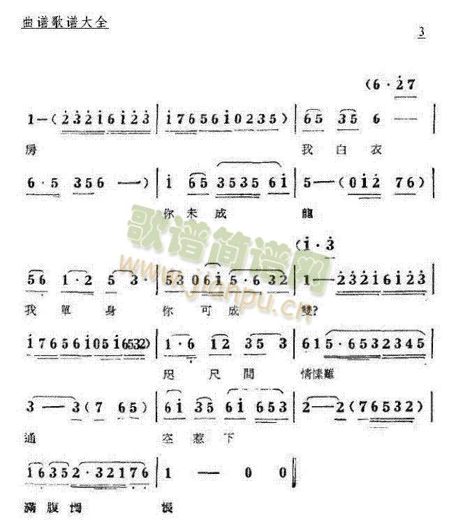 ׷�~(y��)(����)3