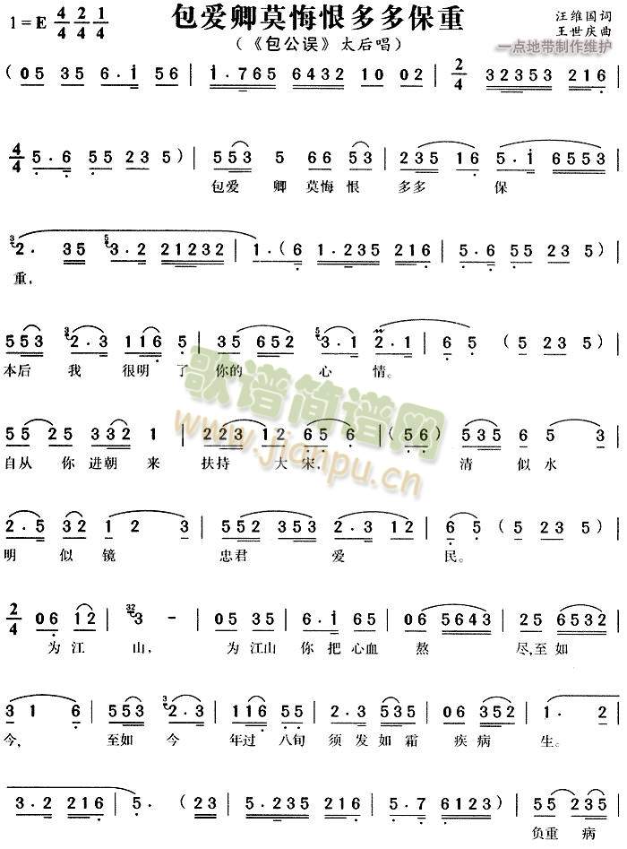 ����(��i)��Ī�ں޶�ౣ��3(����)1