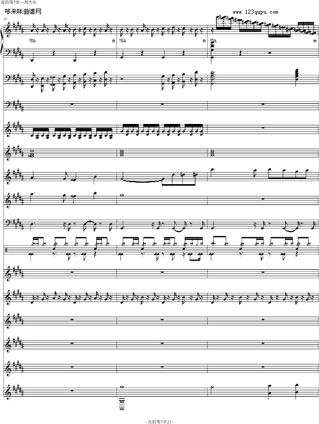 ҹ�ĵ�����-�ܽ܂�(����V)23