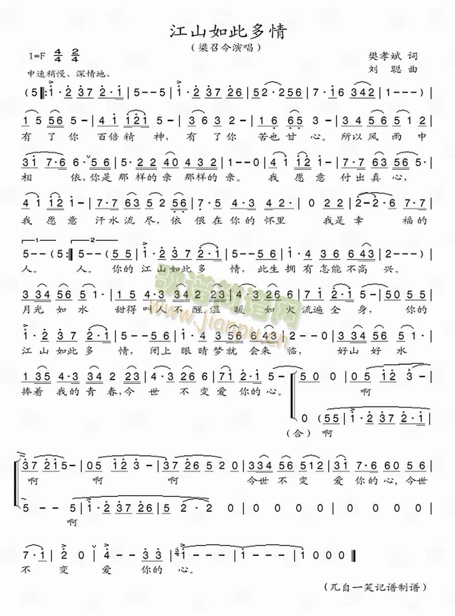 ��ɽ��˶���(���ָ��V)1