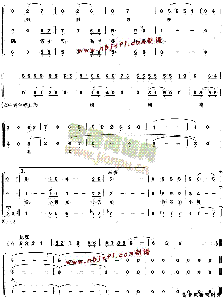 Сؐ��(�ϳ��V)3