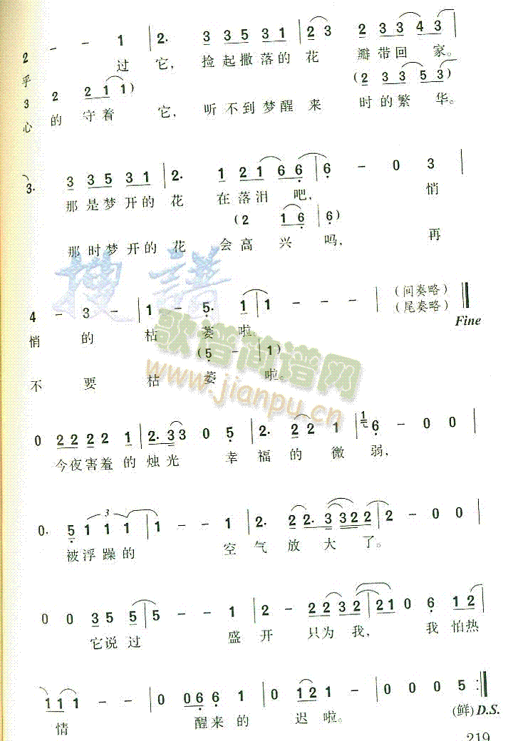 ��(m��ng)�����M(j��n)�F��(sh��)(���ָ��V)3