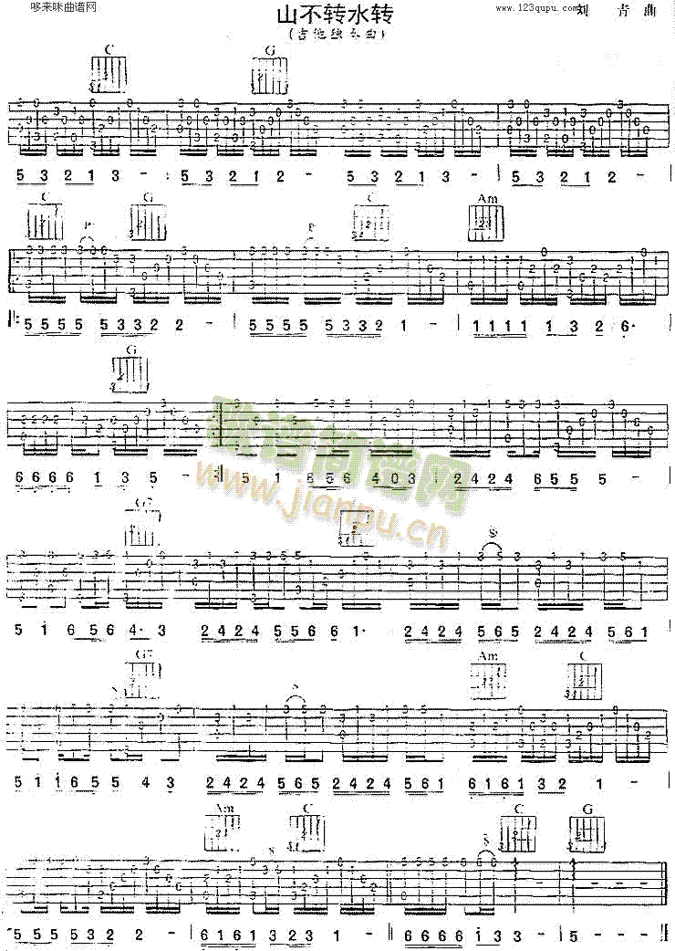 ɽ���Dˮ�D(�����V)1