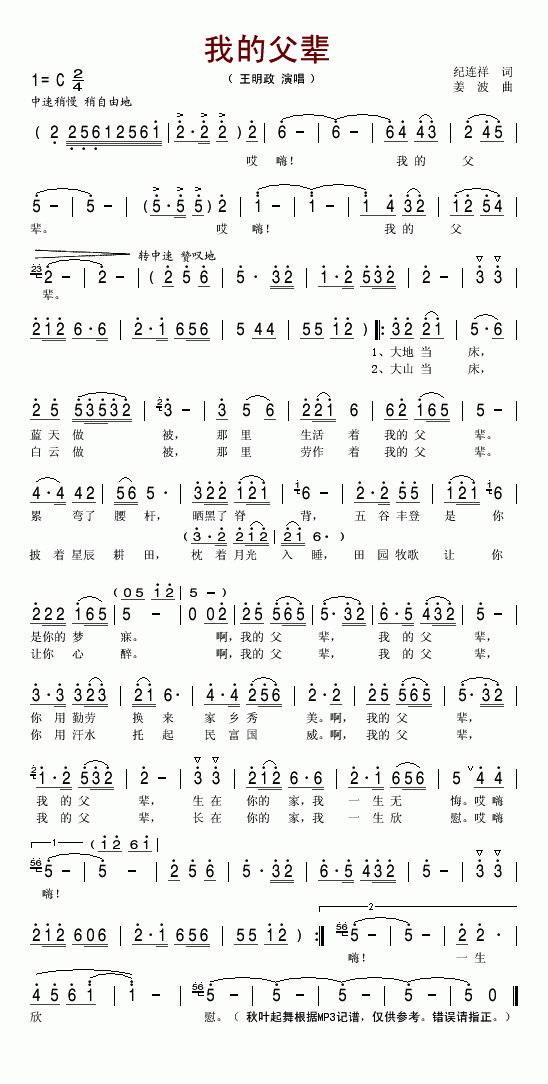 �ҵĸ�݅(���ָ��V)1