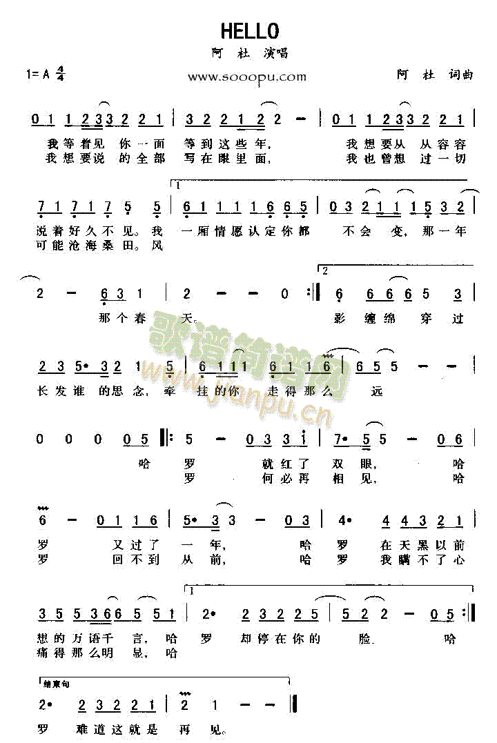 HELLO(���ָ��V)1