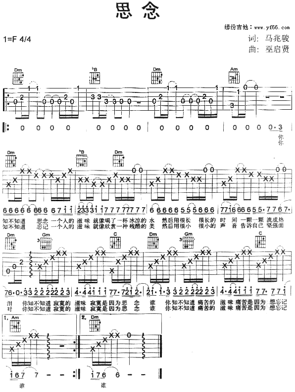 ˼��(�����V)1