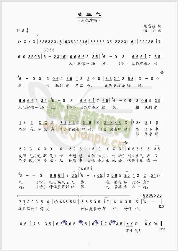 Ī���⡾��衿(���ָ��V)1