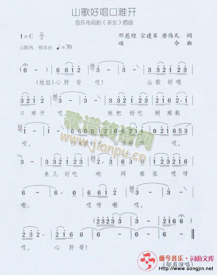 ɽ��ó����y�_(k��i)(���ָ��V)1