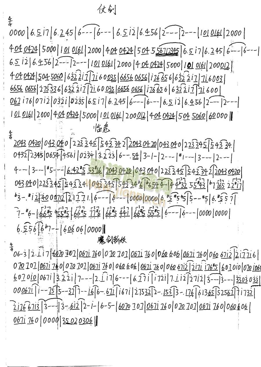 �Ʉ���b����������(l�� )(ʮ�ּ�����)1