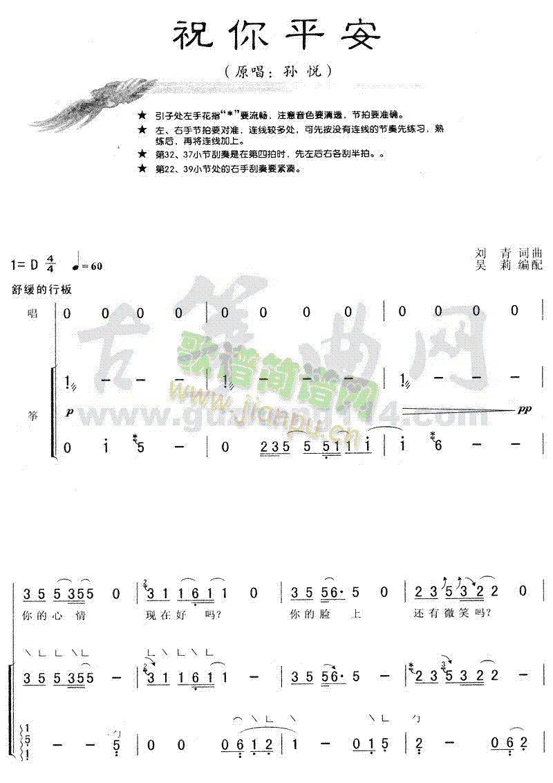 ף��ƽ��(�Ź~�P���V)1