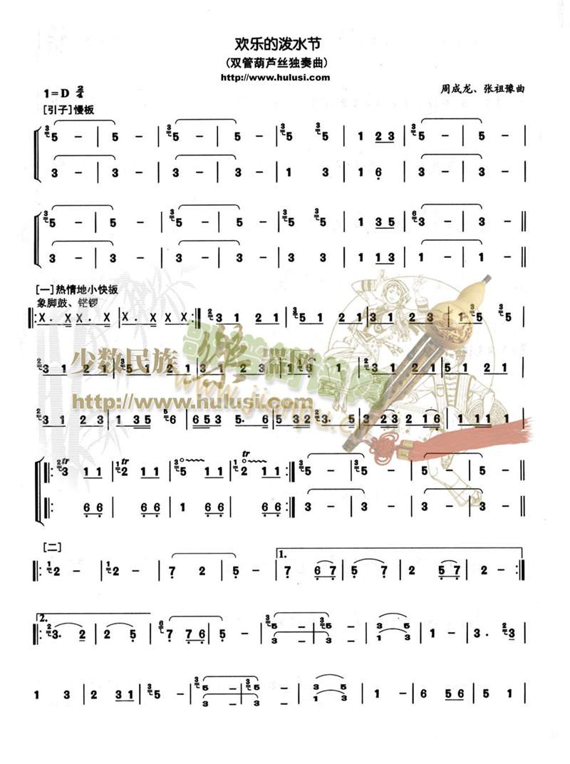 �g��(l�� )�ĝ�ˮ��(������(l�� )�V)1