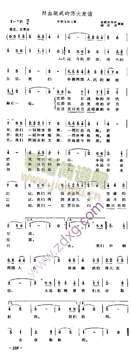 �rѪ���ɵĂ������x(���ָ��V)1