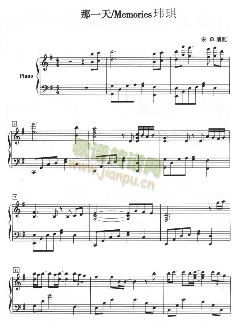 ��һ��/Memories(����V)1