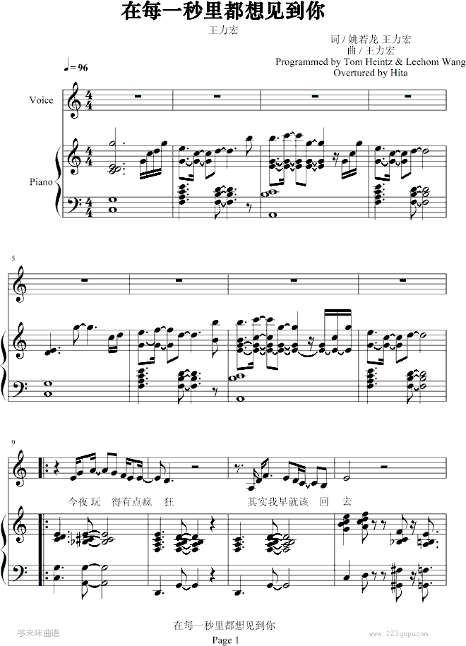 ��ÿһ���ﶼ��Ҋ(ji��n)����-������-������(����V)1