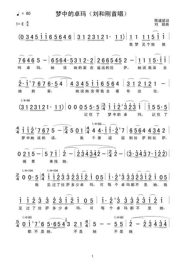 ��(m��ng)�е�׿��(���ָ��V)1