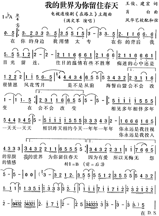 �ҵ����������ס����(ʮ�ּ�����)1