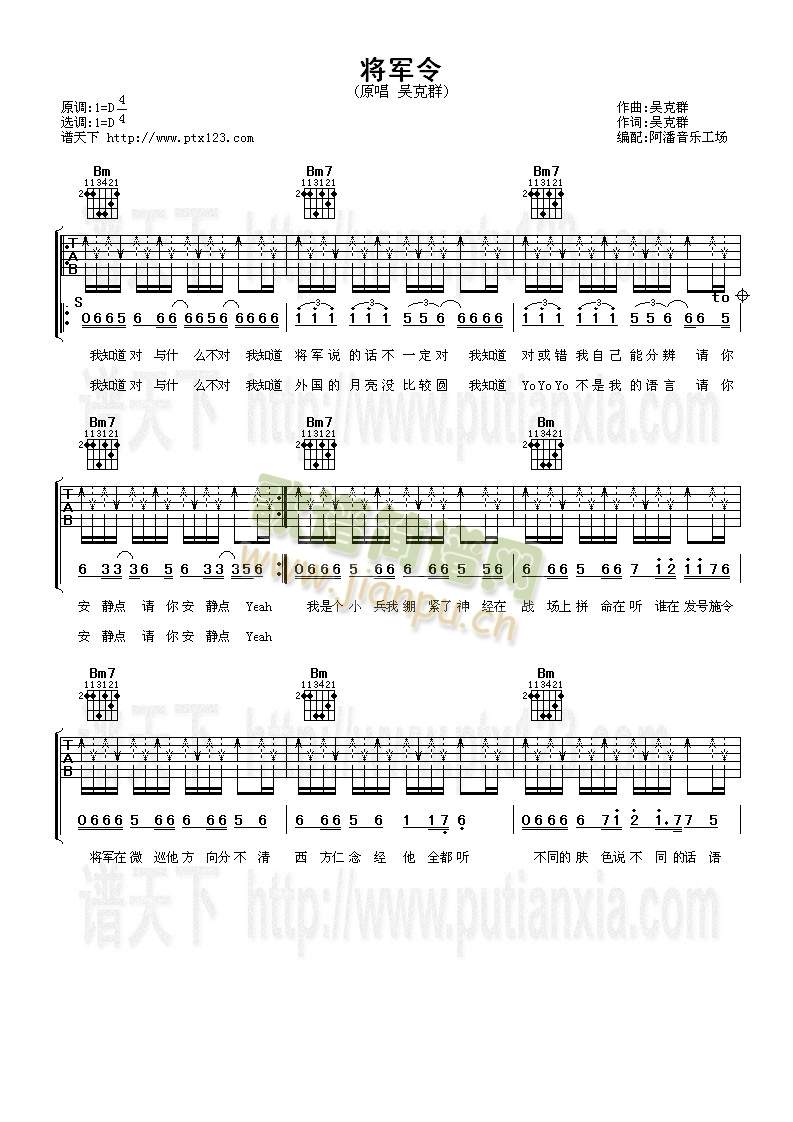 ��܊��(�����V)1