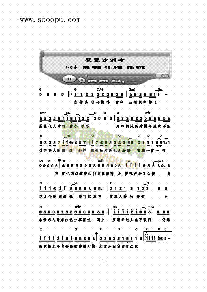 ���oɳ��������(l��i)��(ji��n)�V(������(l�� )�V)1