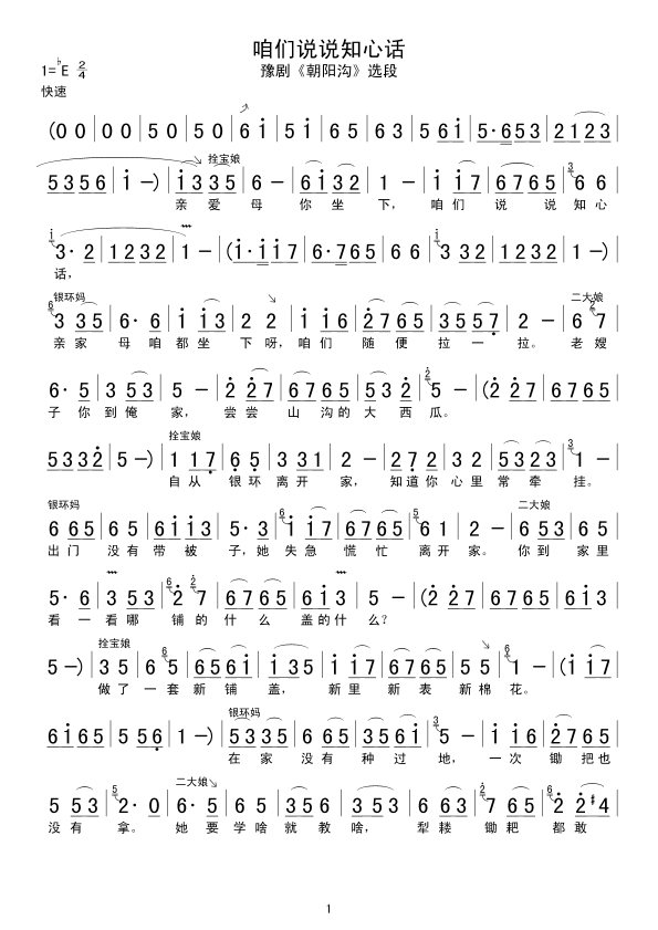 �ۂ��f(shu��)�f(shu��)֪��Ԓ(hu��)(���ָ��V)1