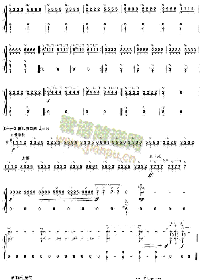 ����ж��(�Ź~�P���V)9