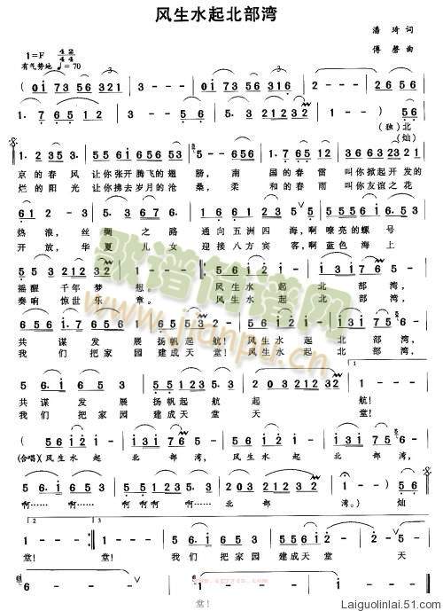 �L(f��ng)��ˮ�𱱲���(���ָ��V)1