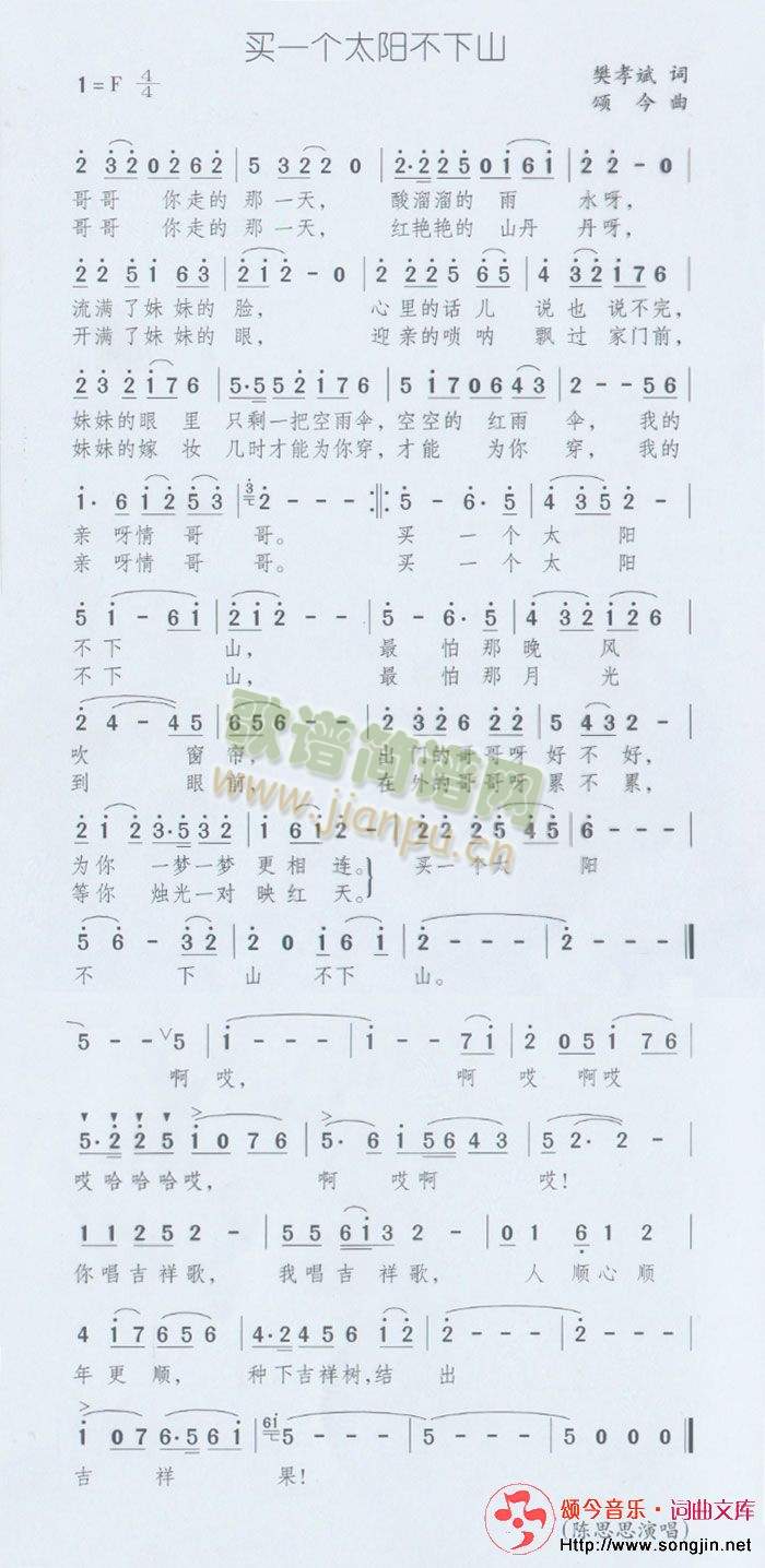 �I(m��i)һ��(g��)̫�(y��ng)����ɽ(���ָ��V)1