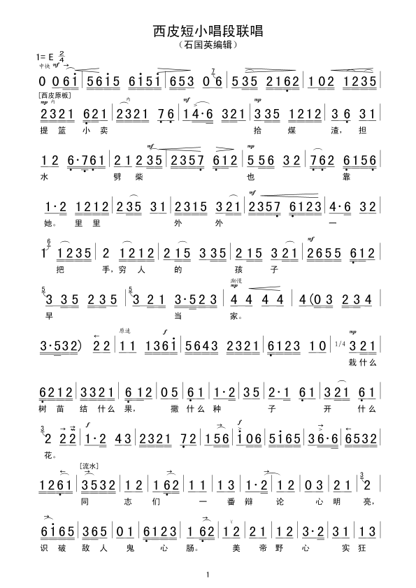 ��Ƥ��С����(li��n)��(���ָ��V)1