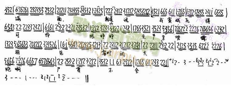 �]��ԩ(����)3