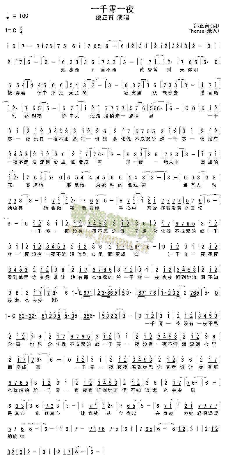 һǧ��һҹ(���ָ��V)1