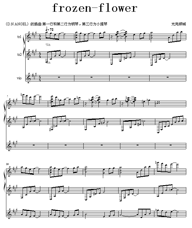 frozen-flower(����V)1
