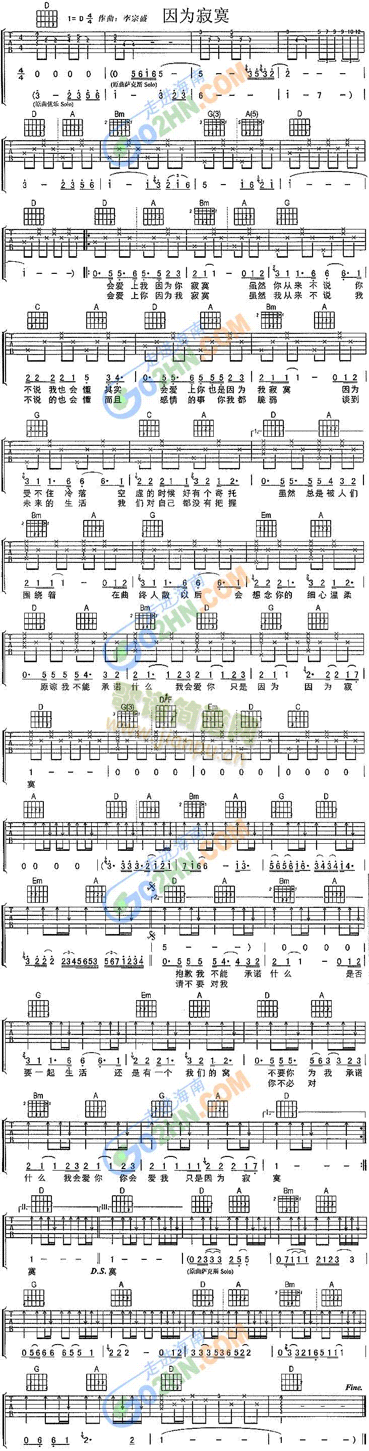 ����į(�����V)1