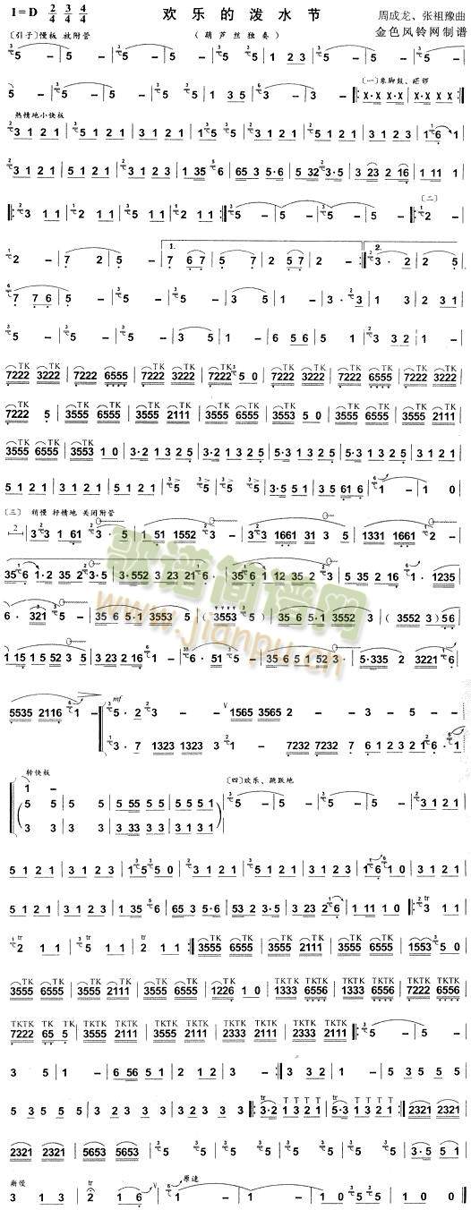 �g��(l�� )�ĝ�ˮ��(���J�z�V)1