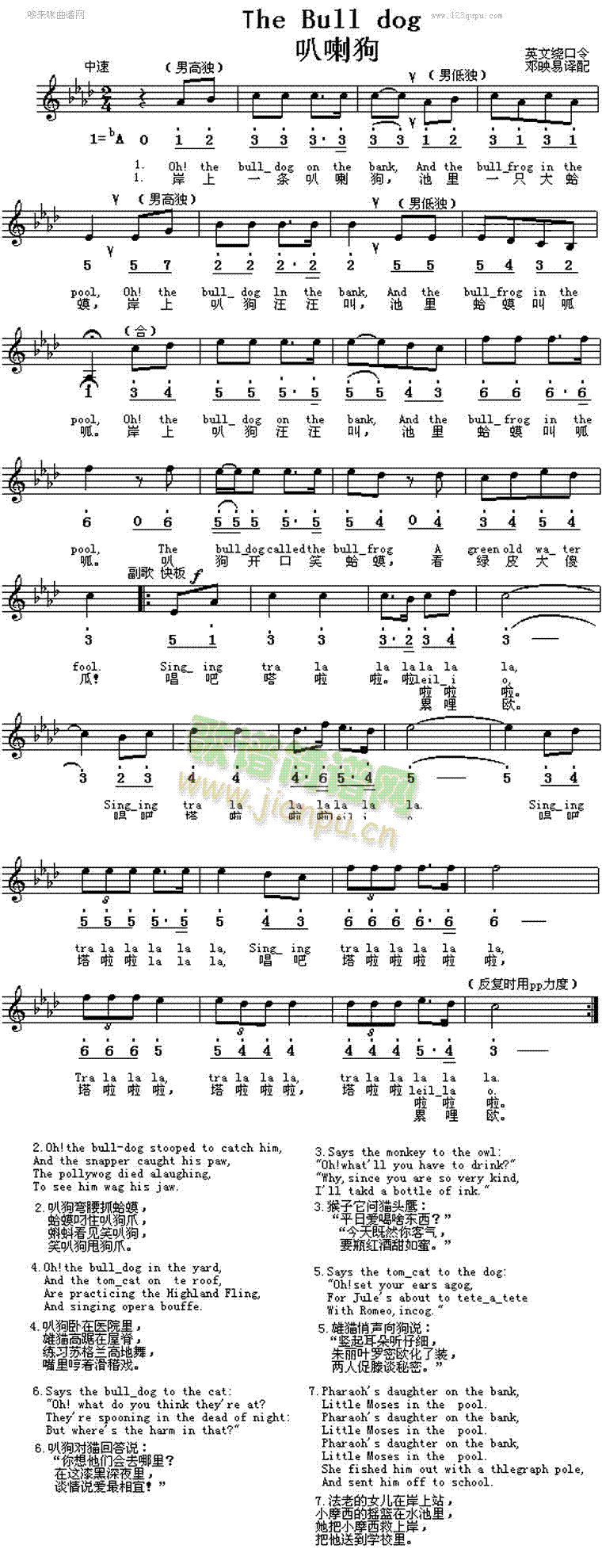 ������TheBullDog(ʮ�ּ�����)1