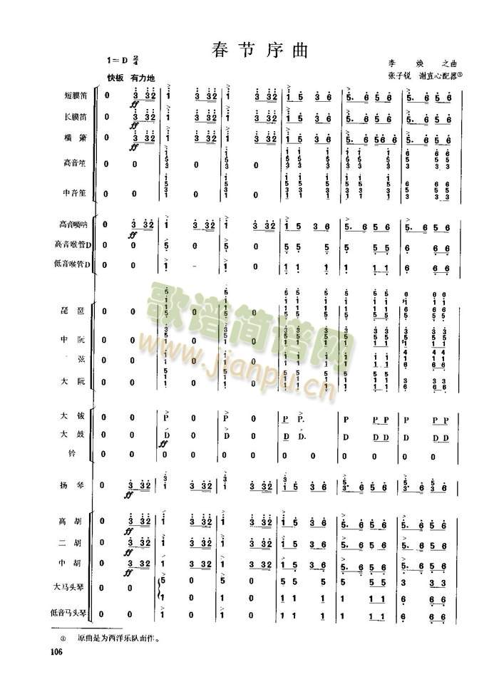 ��������(���V)1